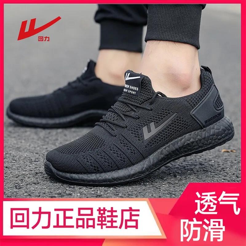 Warrior Mens Casual Running Shoes Sneaker Spring and Autumn Wear-Resistant Non-Slip Work Shoes Full Black Mesh Shoes
